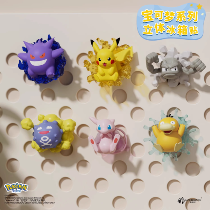 Pokemon 3D Fridge Magnet Blind – Kitchen Appliances Japan Bewertung und Preis