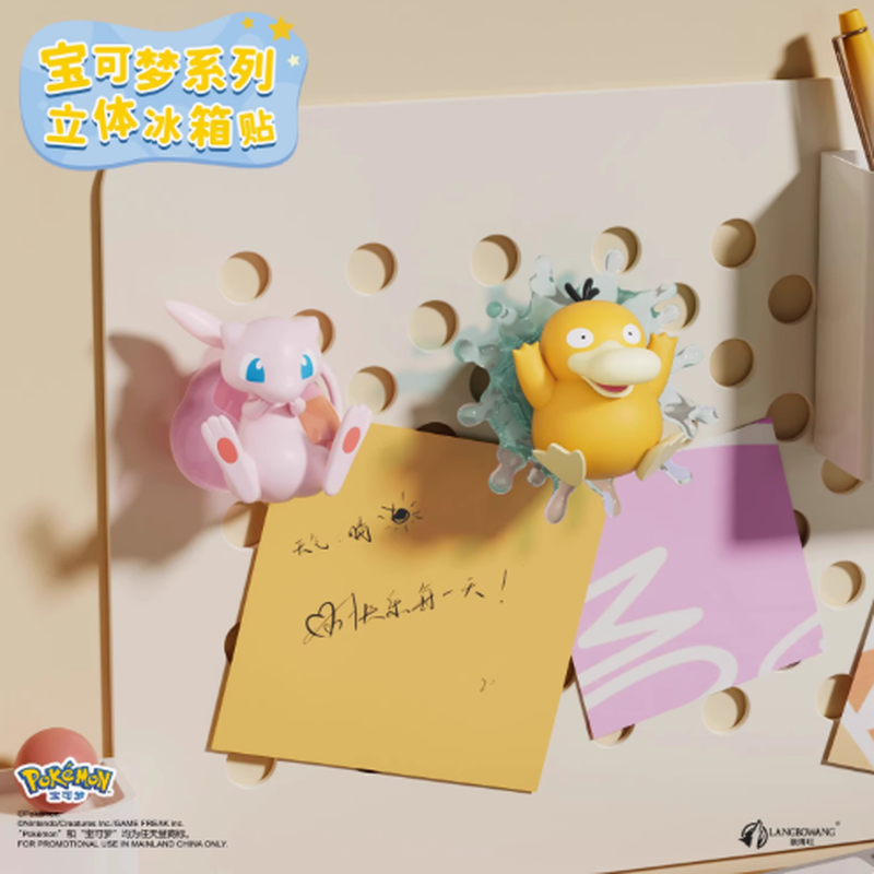Pokemon 3D Fridge Magnet Blind – Kitchen Appliances Japan Bewertung und Preis