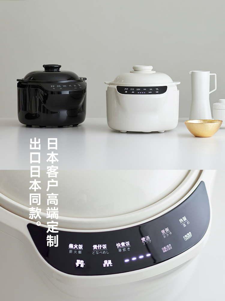 220V olayks 3L ceramic rice co – Kitchen Appliances Japan Bewertung und Preis