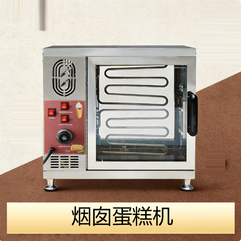 110V/220V Electric Chimney Cak – Bread Maker Machine Bewertung und Preis