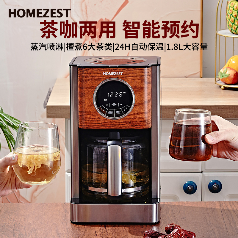 Cross-border German American c – Kitchen Appliances For Gift Bewertung und Preis