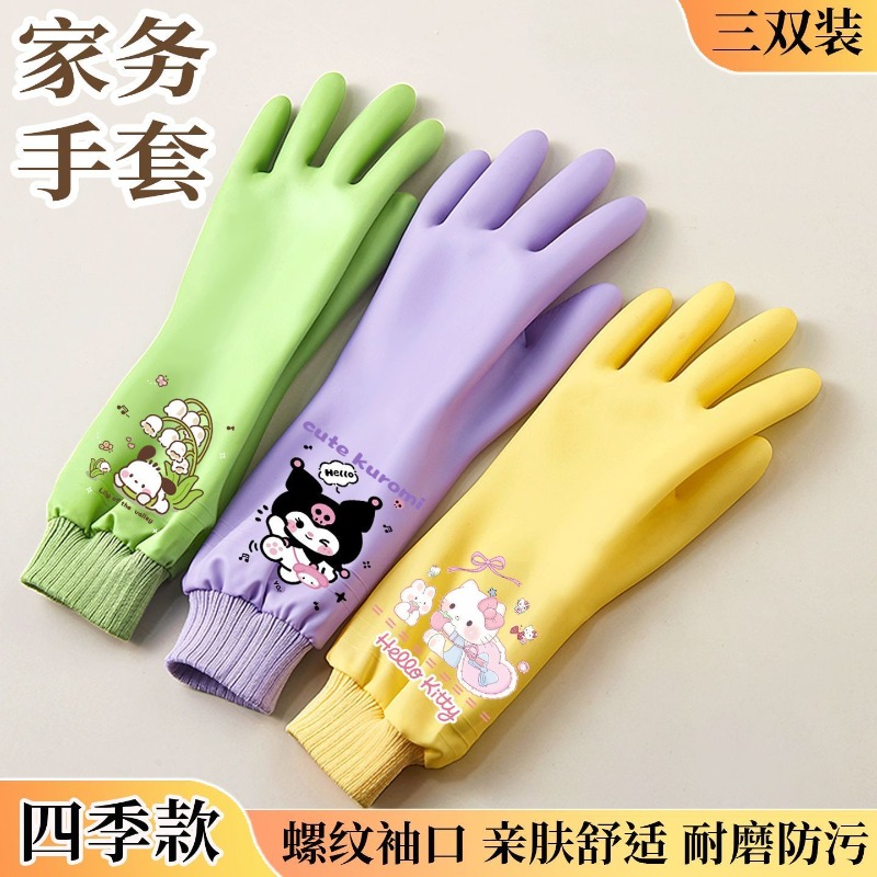 Sanrio Hello Kitty Cute Washin – Kitchen Appliances Store Bewertung und Preis