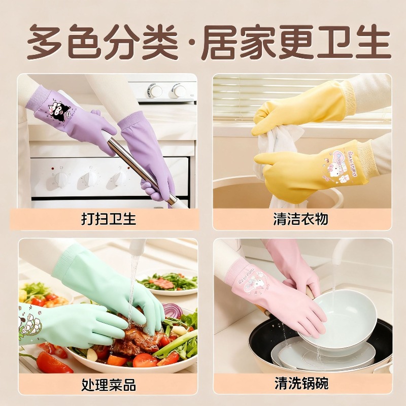 Sanrio Hello Kitty Cute Washin – Kitchen Appliances Store Bewertung und Preis