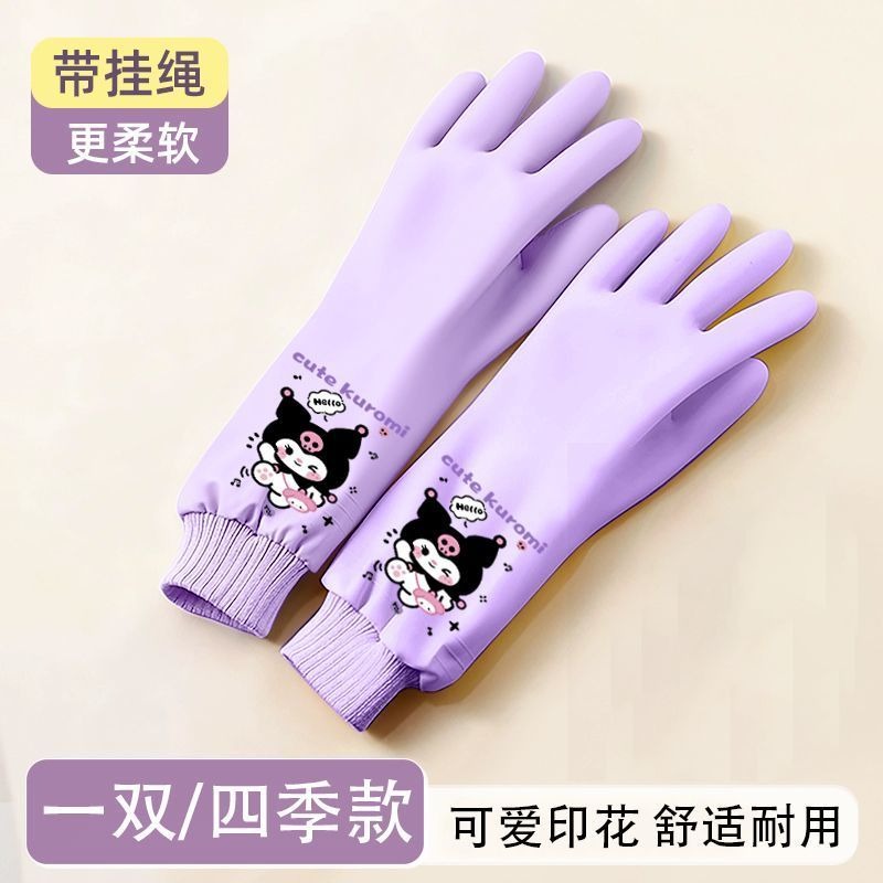 Sanrio Hello Kitty Cute Washin – Kitchen Appliances Store Bewertung und Preis